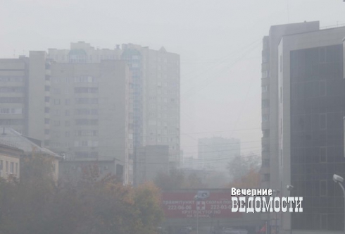Всю неделю над Уралом будет висеть смог