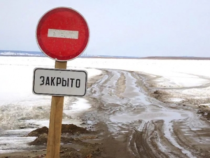В Свердловской области запретили выезжать на лед