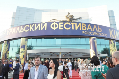 «Настроение не столь праздничное»: что омрачило открытие Уральского кинофестиваля в Екатеринбурге
