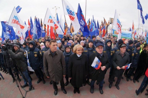 День народного единства в Екатеринбурге собрал несколько тысяч человек