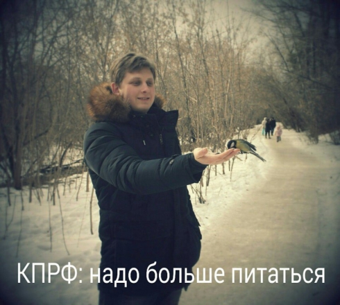 Вечерние слухи. КПРФ собирается делать переворот Вечерние слухи. КПРФ собирается делать переворот