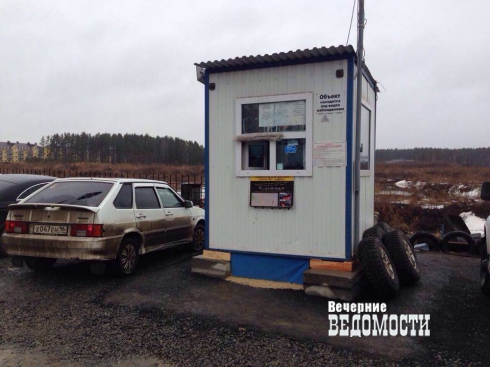 Владельцы незаконной парковки избили оперативников БЭПа в Екатеринбурге (ФОТО)