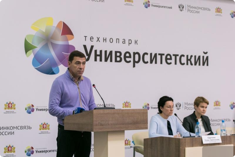 Инкомсвязь