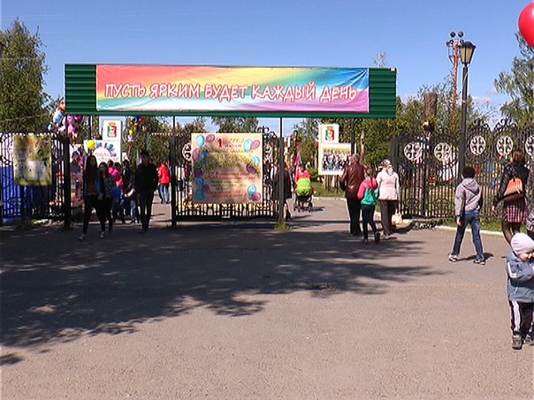 Городской парк культуры тамбов. Городской парк культуры и отдыха директор. Городской парк культуры и отдыха директор. Раменский городской парк культуры. Городской парк культуры и отдыха директор.