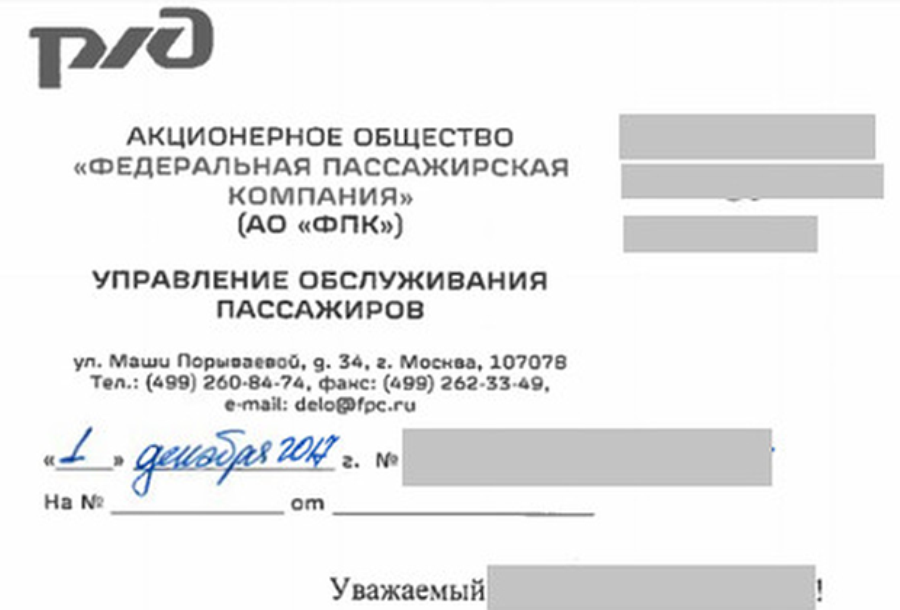 Поставлена точка в споре пассажиров о верхних и нижних полках в поездах Поставлена точка в споре пассажиров о верхних и нижних полках в поездах