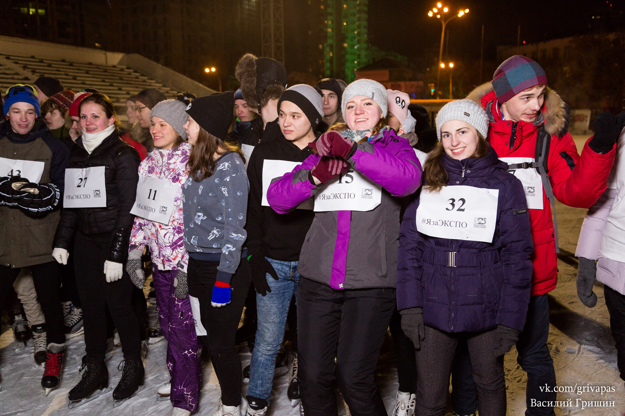 800 екатеринбуржцев пришли на ледовую ЭКСПО-вечеринку 800 екатеринбуржцев пришли на ледовую ЭКСПО-вечеринку