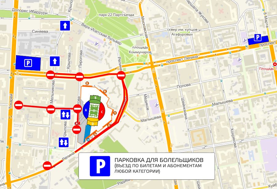 Опубликованы схемы прохода на «Екатеринбург Арену» 15 апреля Опубликованы схемы прохода на «Екатеринбург Арену» 15 апреля