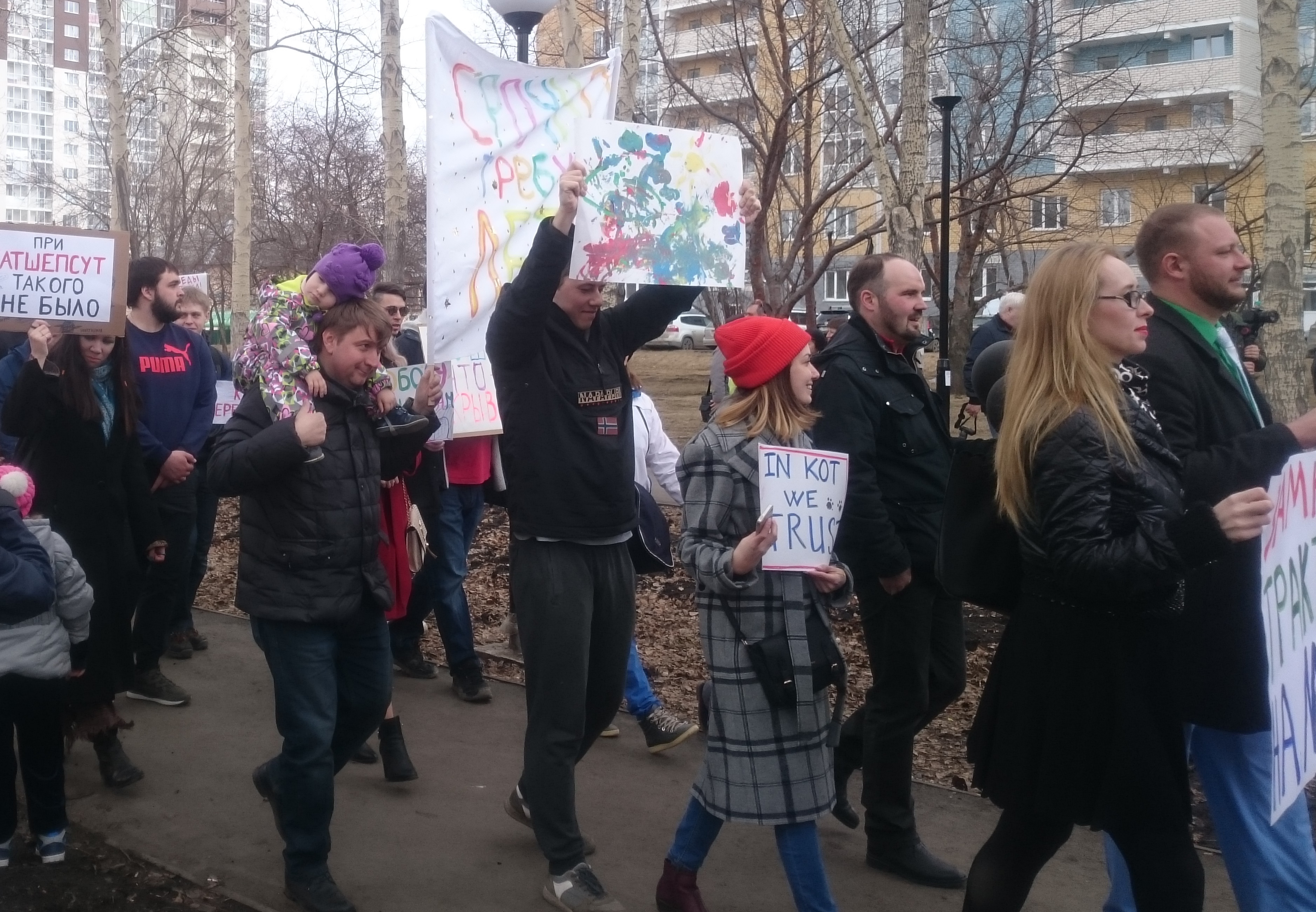 В Екатеринбурге прошла акция «Монстрация» В Екатеринбурге прошла акция «Монстрация»