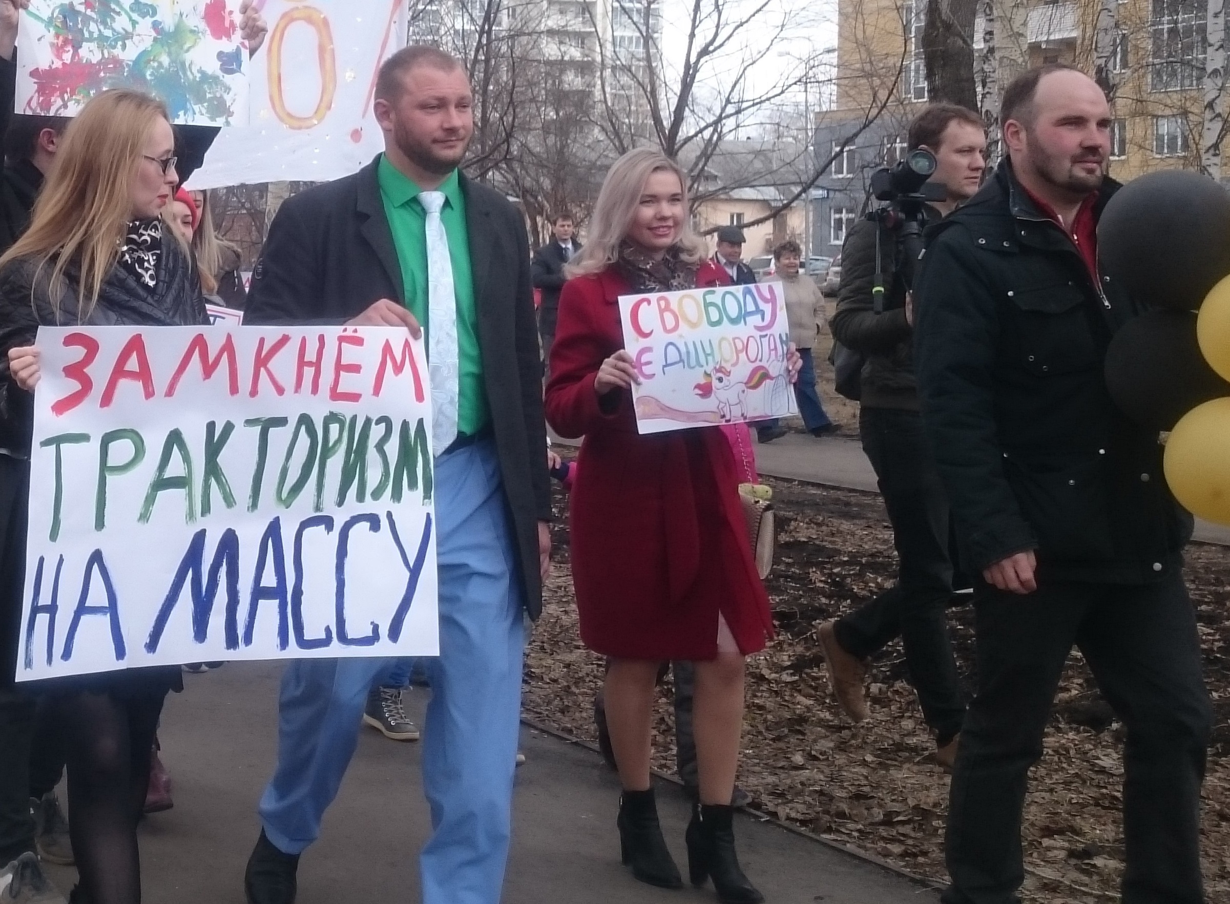 В Екатеринбурге прошла акция «Монстрация» В Екатеринбурге прошла акция «Монстрация»