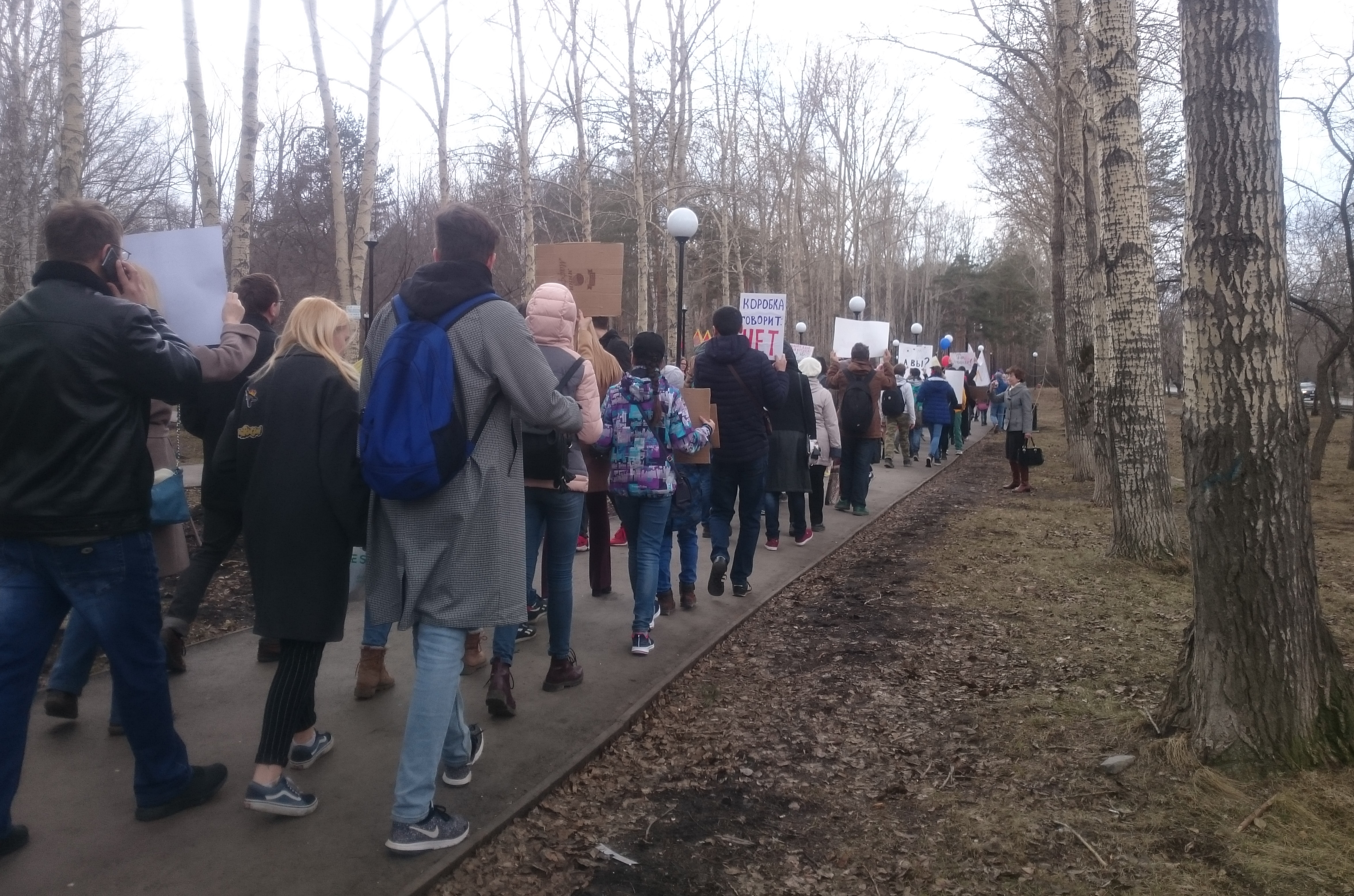 В Екатеринбурге прошла акция «Монстрация» В Екатеринбурге прошла акция «Монстрация»