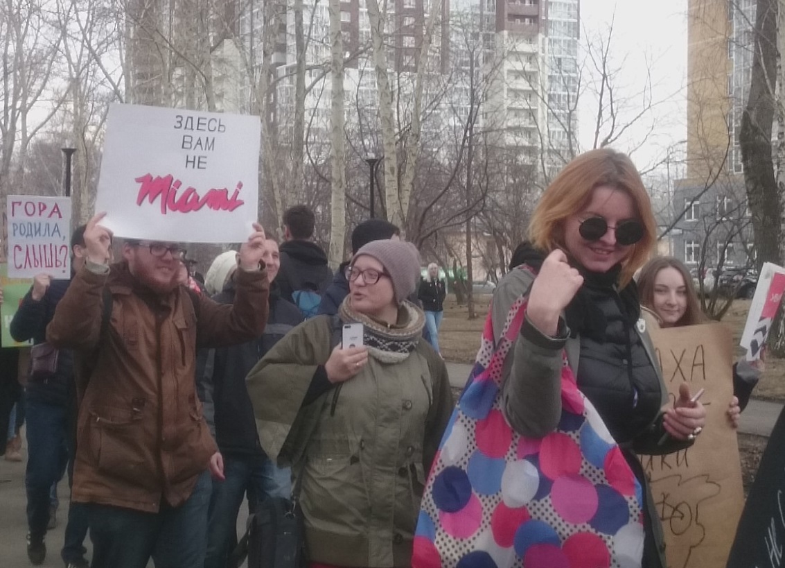 В Екатеринбурге прошла акция «Монстрация» В Екатеринбурге прошла акция «Монстрация»