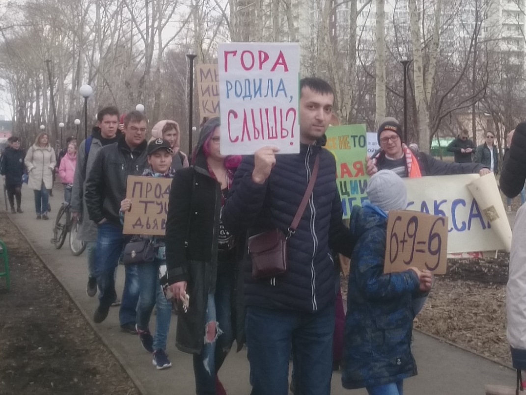 В Екатеринбурге прошла акция «Монстрация» В Екатеринбурге прошла акция «Монстрация»