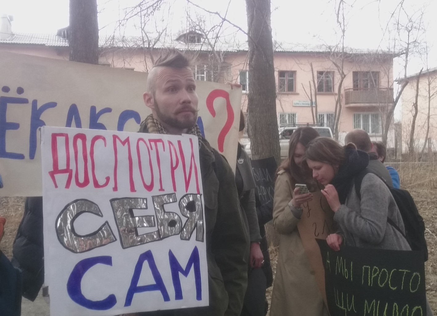 В Екатеринбурге прошла акция «Монстрация» В Екатеринбурге прошла акция «Монстрация»