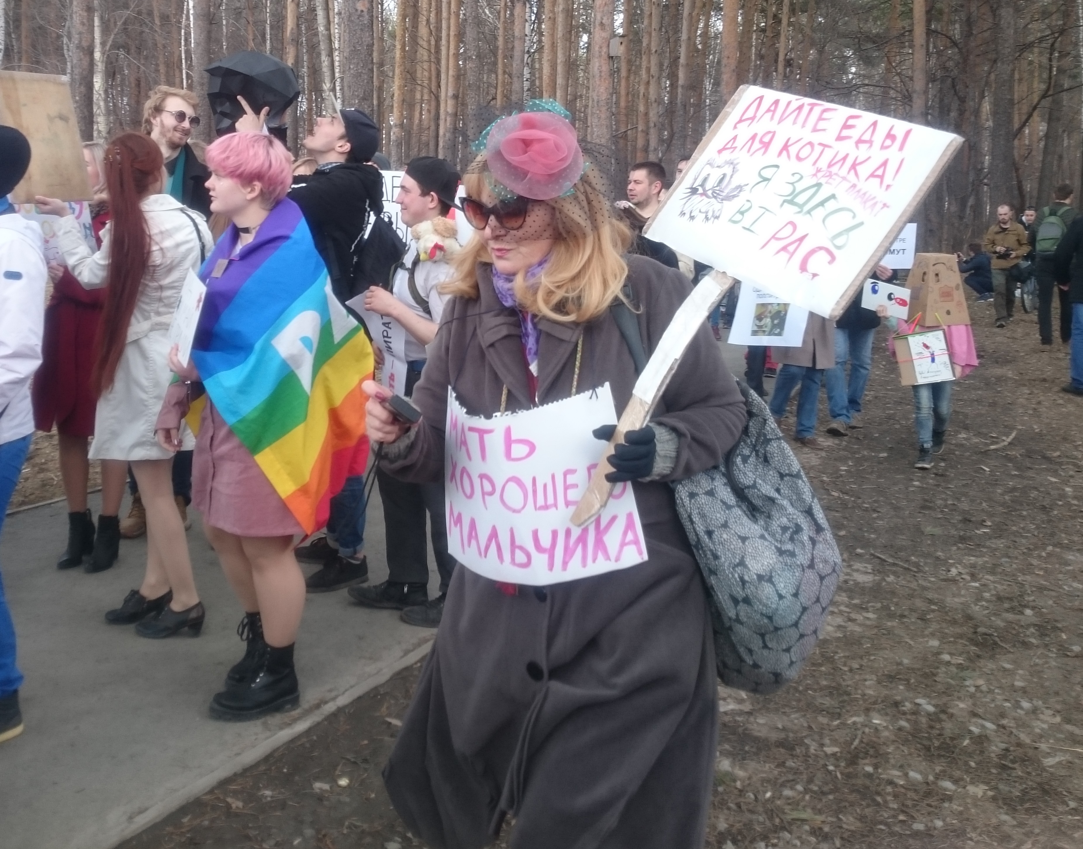 В Екатеринбурге прошла акция «Монстрация» В Екатеринбурге прошла акция «Монстрация»