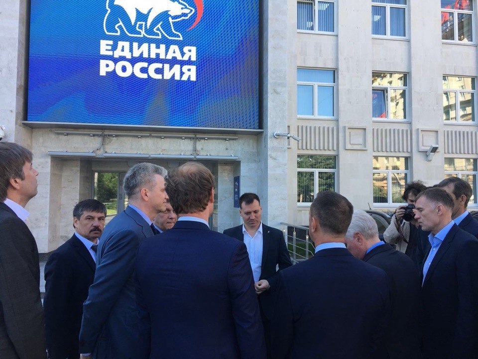 Скандал с праймериз «Единой России» в Екатеринбурге продолжает набирать обороты, антитунгусовская коалиция отправила делегацию в Москву Скандал с праймериз «Единой России» в Екатеринбурге продолжает набирать обороты, антитунгусовская коалиция отправила делегацию в Москву