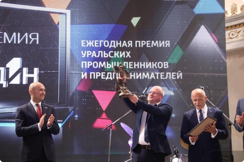«Премия №1» досталась Институту реакторных материалов «Премия №1» досталась Институту реакторных материалов