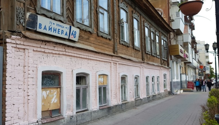 В Екатеринбурге волонтёры своими силами отремонтируют старинный дом на Вайнера В Екатеринбурге волонтёры своими силами отремонтируют старинный дом на Вайнера