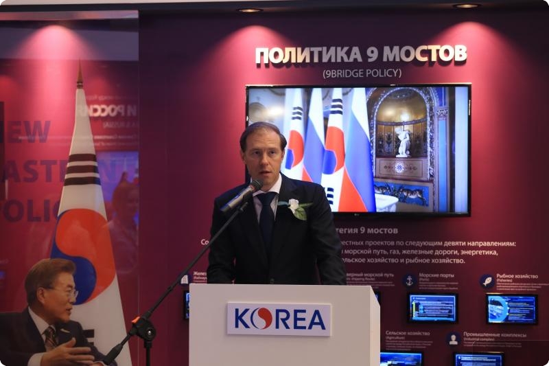 На «Иннопроме» открыли национальный стенд Кореи На «Иннопроме» открыли национальный стенд Кореи