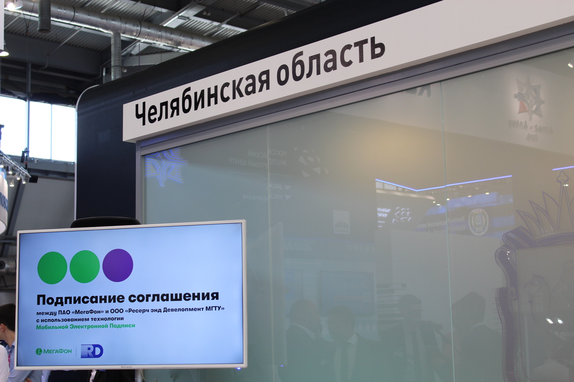 «Мегафон» и МГТУ им. Носова автоматизируют производство на Магнитогорском металлургическом комбинате «Мегафон» и МГТУ им. Носова автоматизируют производство на Магнитогорском металлургическом комбинате