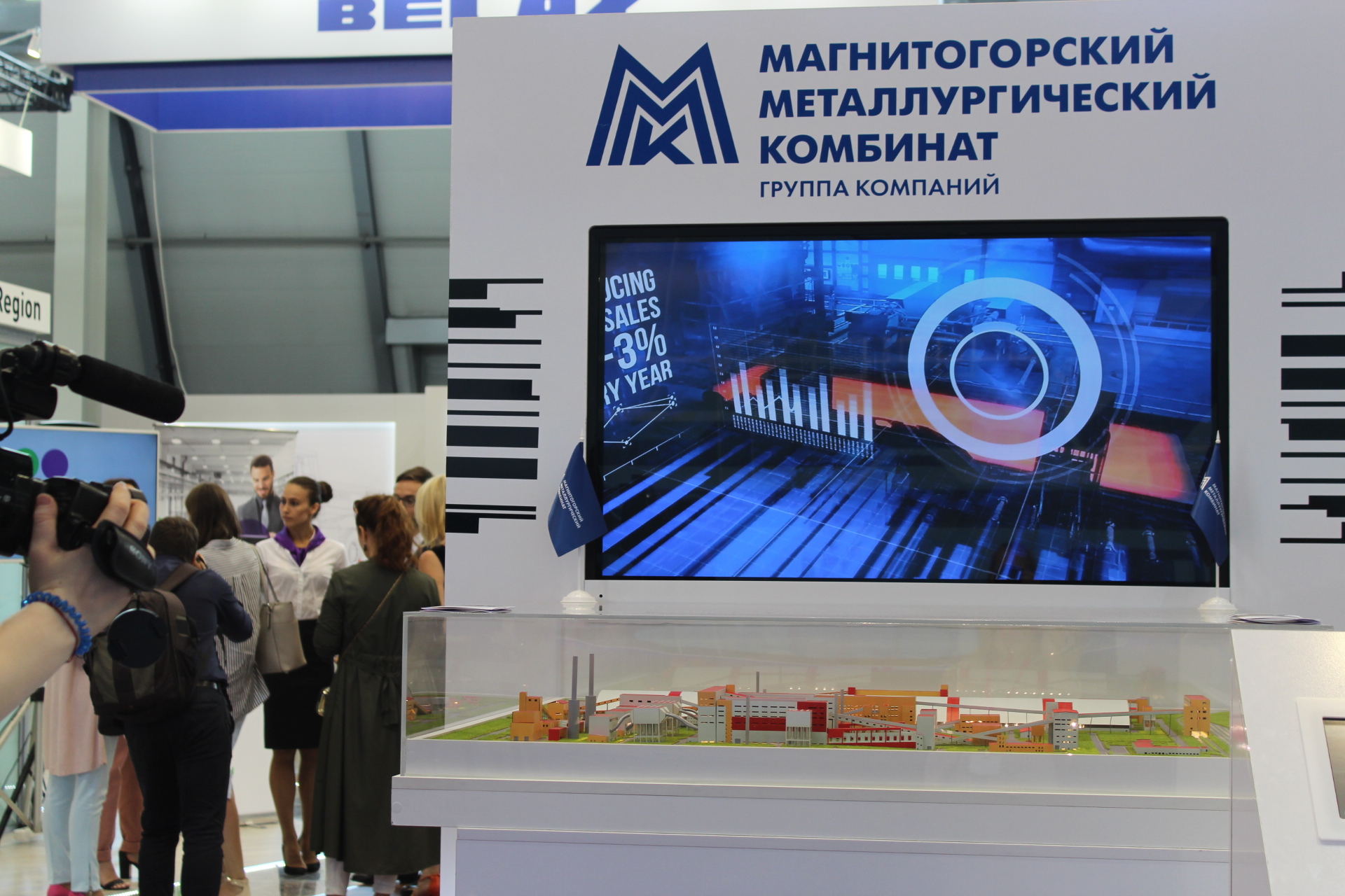 «Мегафон» и МГТУ им. Носова автоматизируют производство на Магнитогорском металлургическом комбинате «Мегафон» и МГТУ им. Носова автоматизируют производство на Магнитогорском металлургическом комбинате