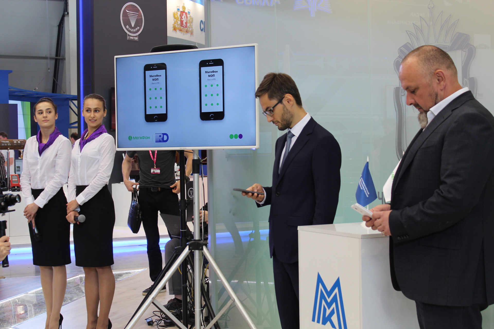 «Мегафон» и МГТУ им. Носова автоматизируют производство на Магнитогорском металлургическом комбинате «Мегафон» и МГТУ им. Носова автоматизируют производство на Магнитогорском металлургическом комбинате