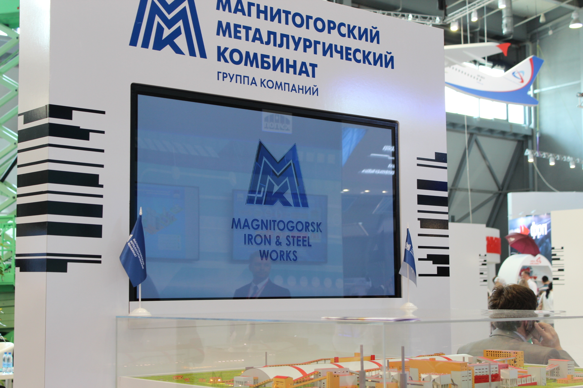 «Мегафон» и МГТУ им. Носова автоматизируют производство на Магнитогорском металлургическом комбинате «Мегафон» и МГТУ им. Носова автоматизируют производство на Магнитогорском металлургическом комбинате