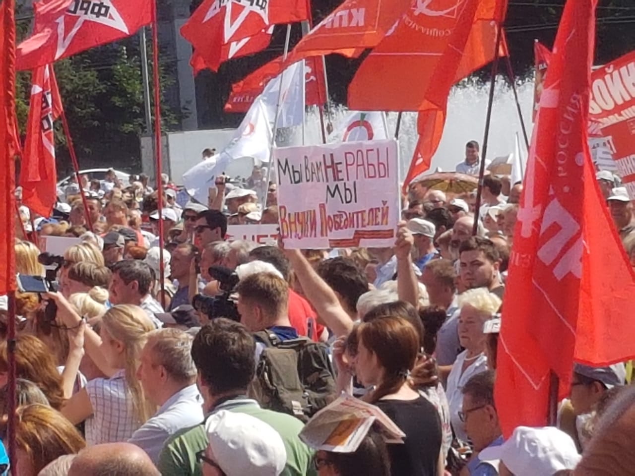 В Екатеринбурге прошёл митинг против пенсионной реформы. Вся площадь Советской Армии заполнена протестующими