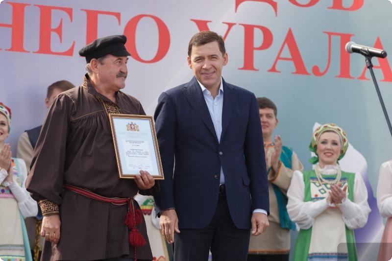 Екатеринбург отпраздновал День народов Среднего Урала Екатеринбург отпраздновал День народов Среднего Урала