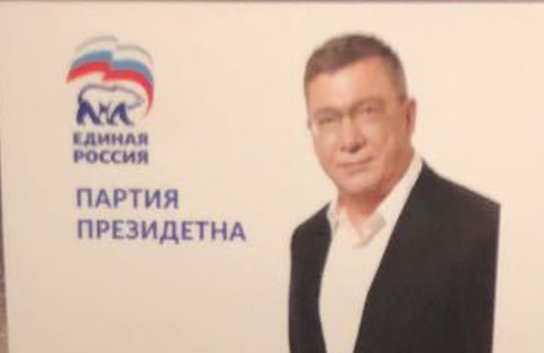 «ПАРТИЯ ПРЕЗИДЕТНА» вызвала шок и истеричный смех жителей Екатеринбурга «ПАРТИЯ ПРЕЗИДЕТНА» вызвала шок и истеричный смех жителей Екатеринбурга