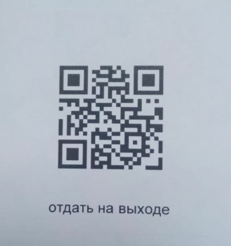 В Екатеринбурге на выборах в городскую думу включился административный ресурс. Горизбирком бессилен или в курсе и закрывает на это глаза? В Екатеринбурге на выборах в городскую думу включился административный ресурс. Горизбирком бессилен или в курсе и закрывает на это глаза?