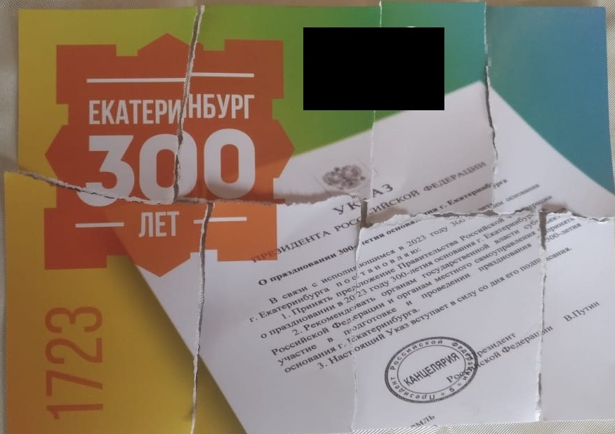 В Екатеринбурге на выборах в городскую думу включился административный ресурс. Горизбирком бессилен или в курсе и закрывает на это глаза? В Екатеринбурге на выборах в городскую думу включился административный ресурс. Горизбирком бессилен или в курсе и закрывает на это глаза?