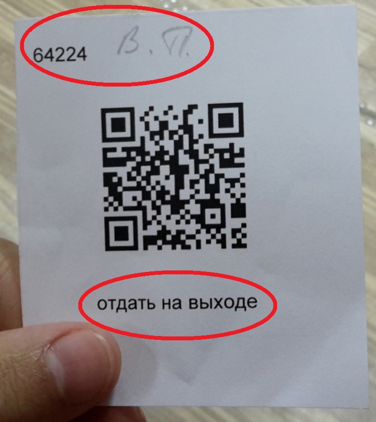 В Екатеринбурге на выборах в городскую думу включился административный ресурс. Горизбирком бессилен или в курсе и закрывает на это глаза? В Екатеринбурге на выборах в городскую думу включился административный ресурс. Горизбирком бессилен или в курсе и закрывает на это глаза?