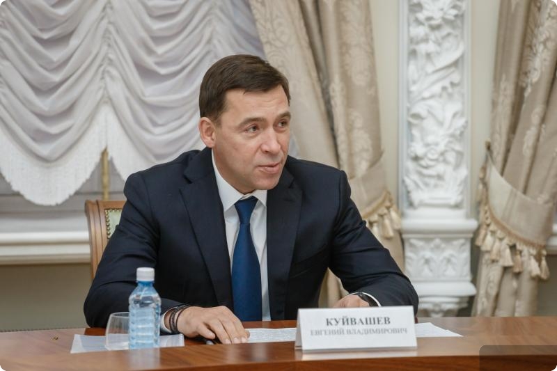 Евгений Куйвашев встретился с послом Армении в РФ Варданом Тоганяном Евгений Куйвашев встретился с послом Армении в РФ Варданом Тоганяном