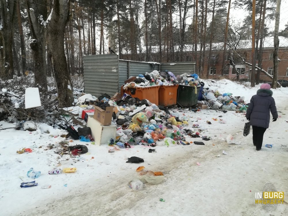 В Екатеринбурге территория 19-го военного городка превратилась в большую мусорную свалку В Екатеринбурге территория 19-го военного городка превратилась в большую мусорную свалку