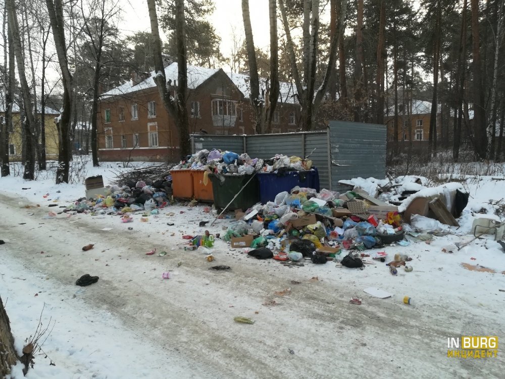 В Екатеринбурге территория 19-го военного городка превратилась в большую мусорную свалку В Екатеринбурге территория 19-го военного городка превратилась в большую мусорную свалку
