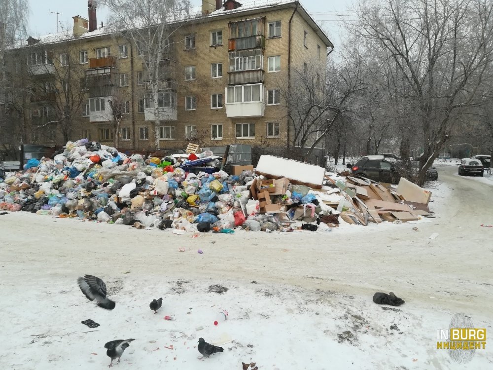 В Екатеринбурге территория 19-го военного городка превратилась в большую мусорную свалку В Екатеринбурге территория 19-го военного городка превратилась в большую мусорную свалку