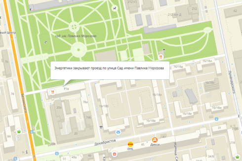 Энергетики на полтора месяца закроют проезд по улице Сад имени Павлика Морозова в Екатеринбурге