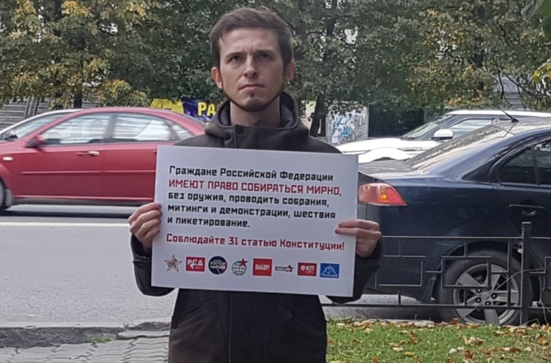 Фестивализация протеста