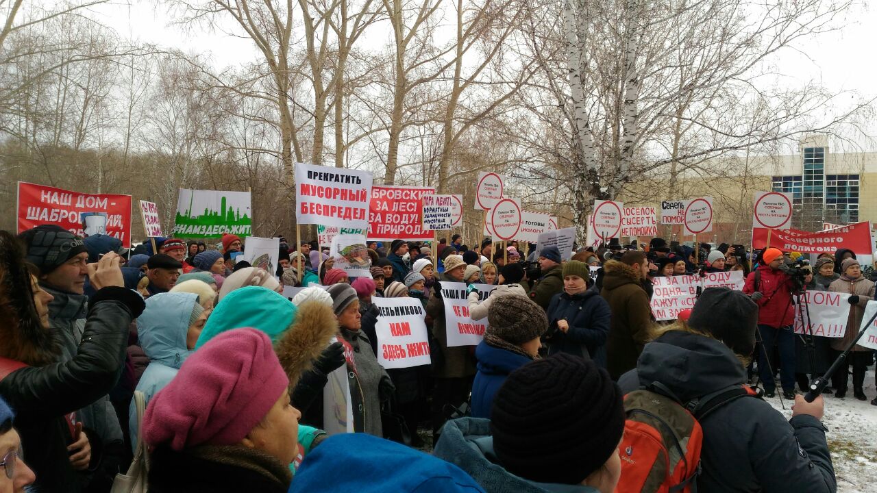 «Нам здесь жить»: в Екатеринбурге проходит митинг против строительства мусорного полигона