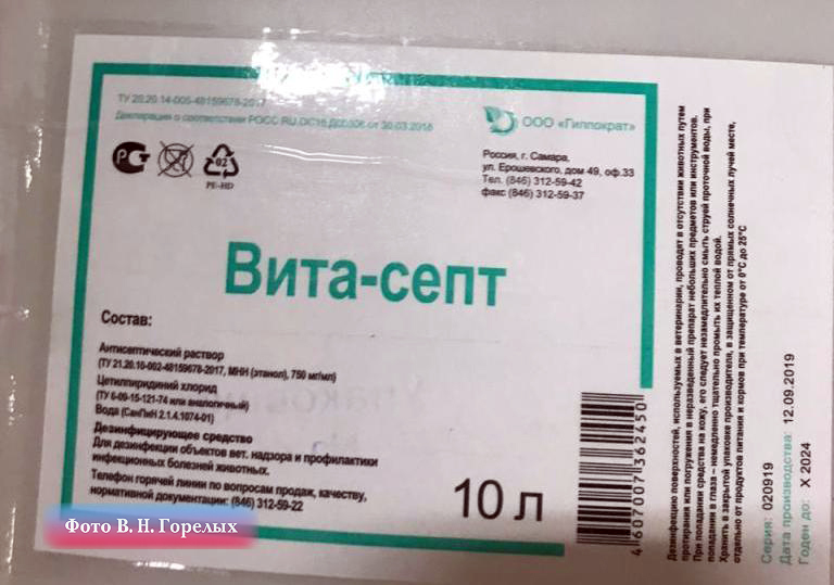 В Екатеринбурге ликвидировали цех по производству «паленки». В продукцию подмешивали жидкость для обработки животных 