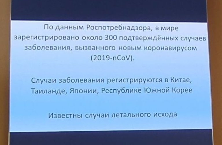 На информационном табло в Кольцово транслируют неактуальную информацию про коронавирус