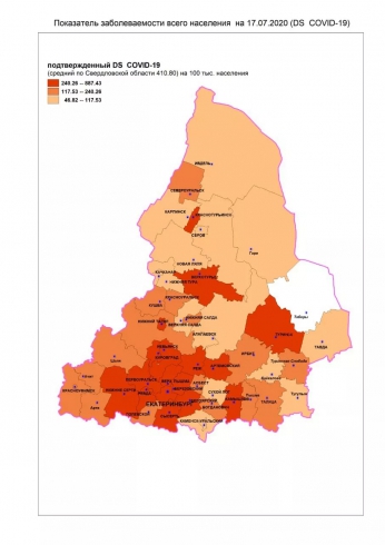 Обновлена карта распространения коронавируса в Свердловской области