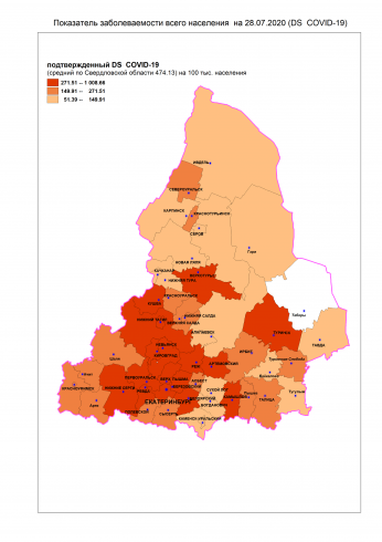 Обновлена карта распространения коронавируса в Свердловской области