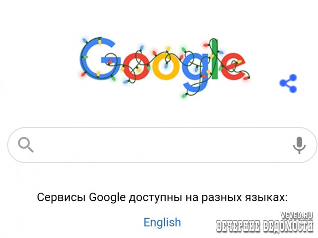 Google где ребенок. Почему гугл пугает.