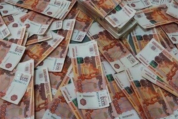 Недостающую сумму денег. Фото 1.5 миллиона рублей.