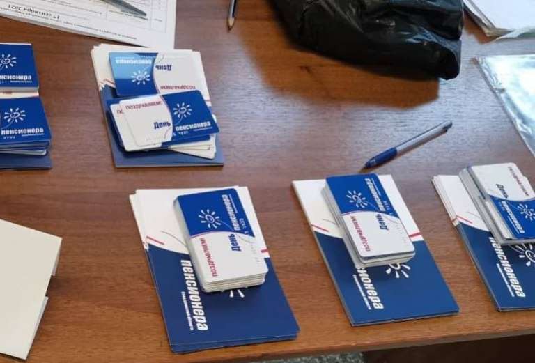 Свердловские пенсионеры не могут воспользоваться «подарочными картами», выданными на выборах
