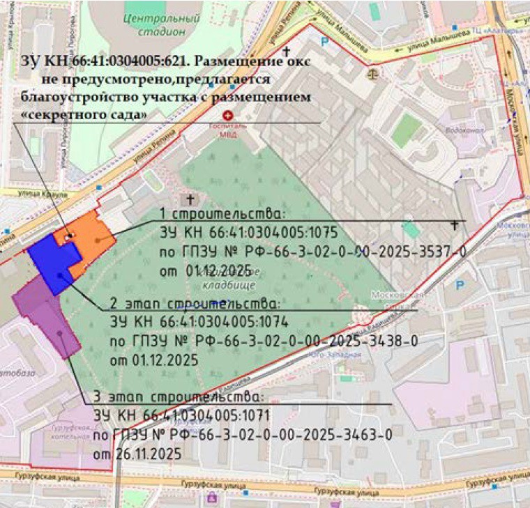 Экспертиза одобрила строительство высоток с «секретным садом» у Ивановского кладбища Екатеринбурга